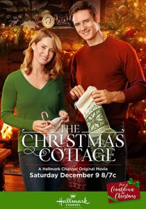 Рождественский коттедж 2017