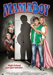 Беременный 2016