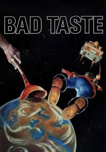 Инопланетное рагу 1987