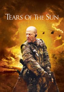 Слезы солнца 2003