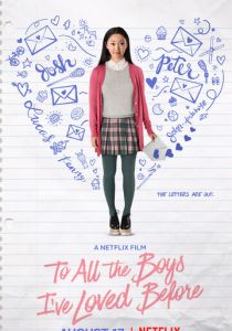 Всем парням, которых я любила 2017