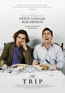 Путешествие 2010