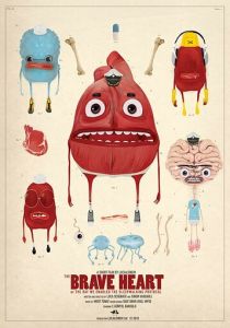 Храброе сердце 2018