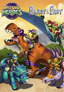 Маленькие герои-черепашки 2015