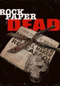 Камень, ножницы, бумага 2017