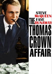 Афера Томаса Крауна 1968