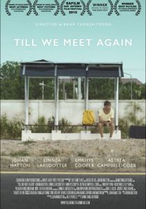 Пока мы не встретимся снова 2015