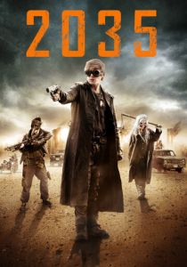 Запрещённая реальность 2013