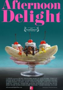 Полуденная нега 2013