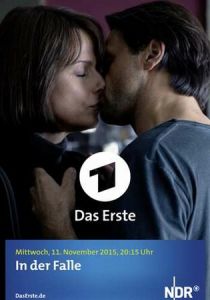 В ловушке 2015