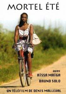 Смертельное лето 2013