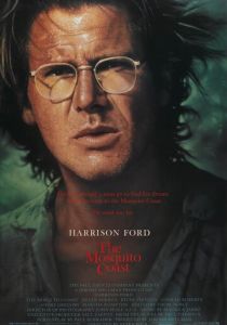 Берег москитов 1986