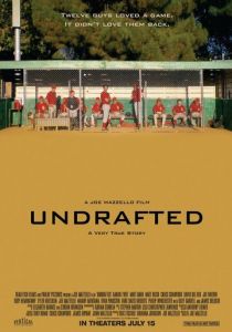 Не попавший в команду 2016