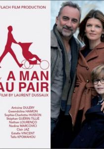 Небритый нянь 2013