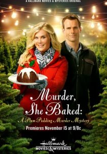 Она испекла убийство: Тайна убийства сливового пудинга 2015