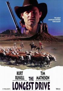 Долгий перегон 1976