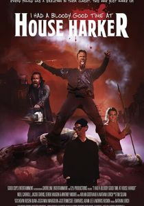 Кровь бурлит от веселья в доме Харкера 2016