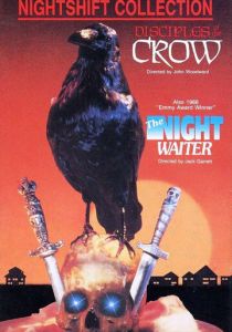 Апостолы Ворона 1983