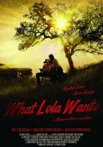 Что хочет Лола 2015