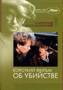 Короткий фильм об убийстве 1987