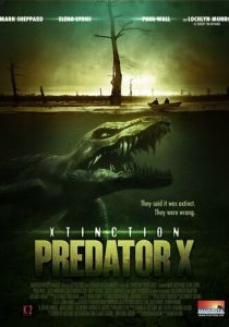 Вымирающий 2010