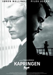 Заложники 2012