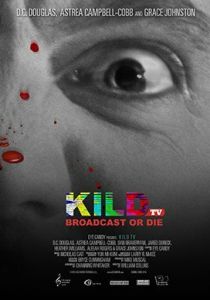 Убийство на студии 2016