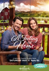 Как дома 2019