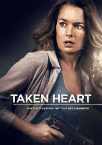 Сердцебиение 2017