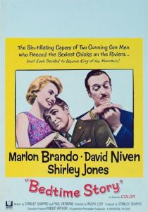 Сказка на ночь 1964