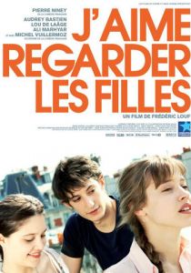 Люблю смотреть на девушек 2011