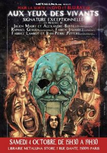 Среди живущих 2014