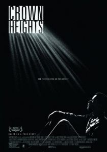 Краун-Хайтс 2017