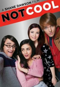 Не круто 2014