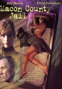 Тюрьма округа Мэкон 1997