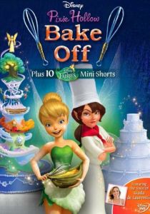 Феи: Спорт и торт 2013