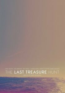 The Last Treasure Hunt 2016