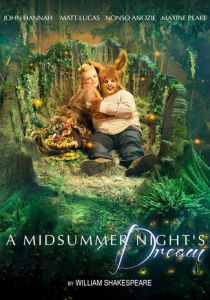 Сон в летнюю ночь 2016