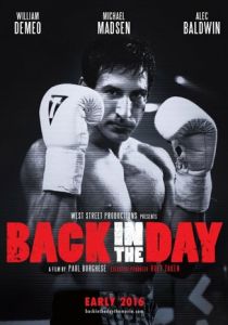 В былые времена 2016