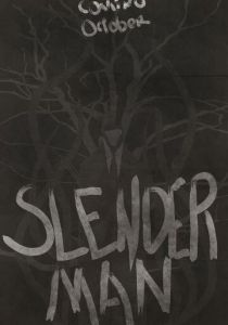 Слэндермэн 2013