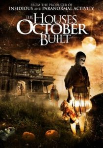 Дома, построенные в октябре 2014