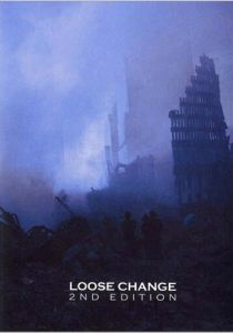 Разменная монета: Второе издание 2005