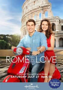 Из Рима с любовью 2019