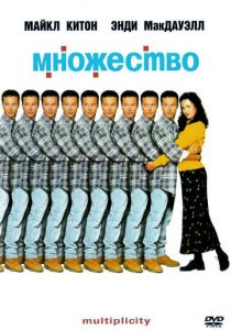Множество 1996