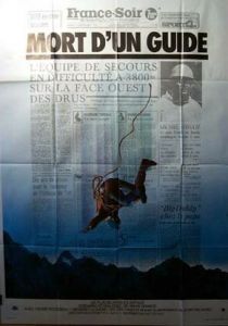 Смерть проводника 1975