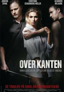 За гранью 2012