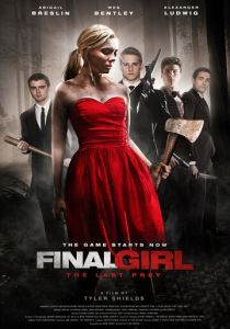 Последняя девушка 2015