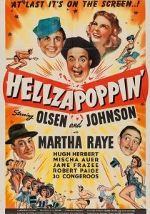 Ад раскрылся 1941