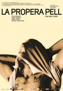 Следующая кожа 2016