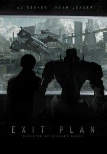 План побега 2016